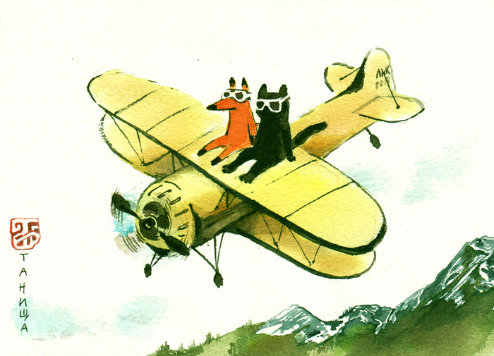 Лис и Кот и их полет