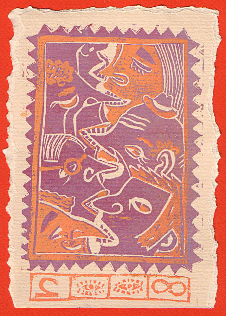 открытка на прошлый Новый год