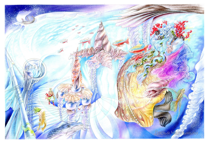 Подводное царство