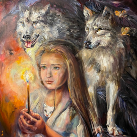 Девочка с волками