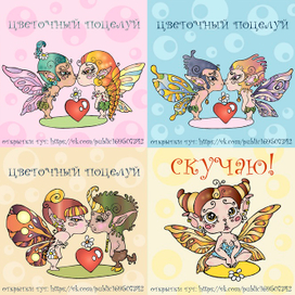 "ЛюбимыеОткрытки" - серия
