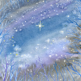 Есть одна Звезда...