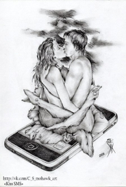 Kiss SMS
