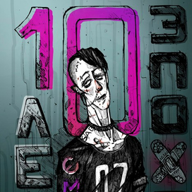 10 лет эпохе