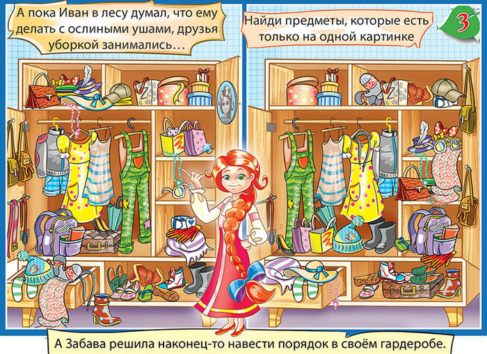 Бардачок))))