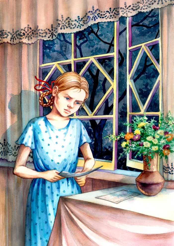 Телеграмма