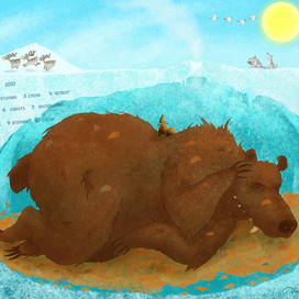 Март - начало месяца