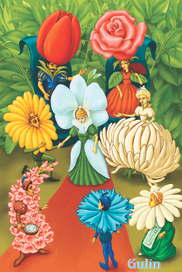 Иллюстрация к сборнику сказок