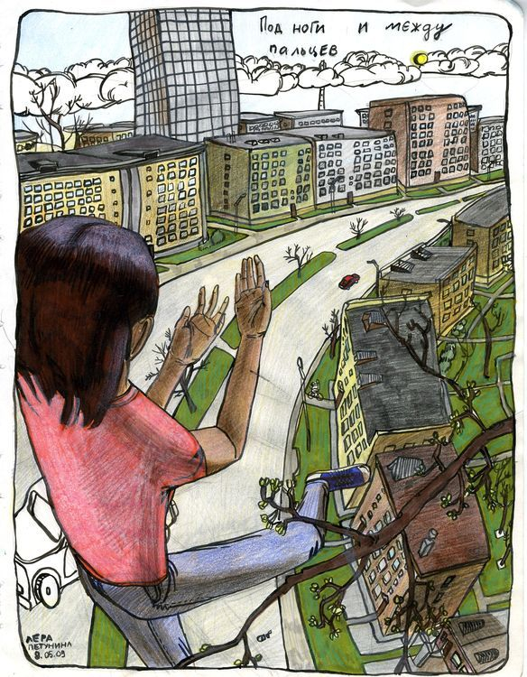 Под ноги и между пальцев