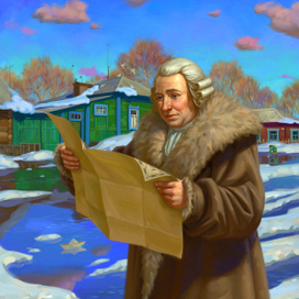 Страница из календаря к "году литературы"