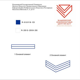 Графический принт