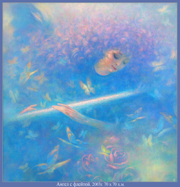 Ангел с флейтой.