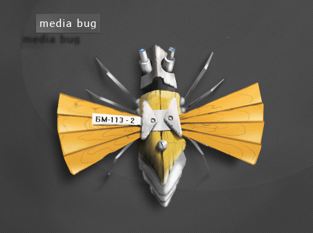 Оружие массового поражения