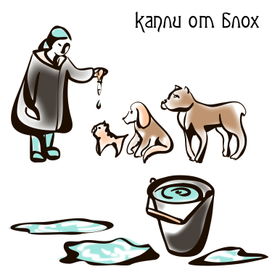 Марика Становой - Смех и ужас ветеринара-эмигранта