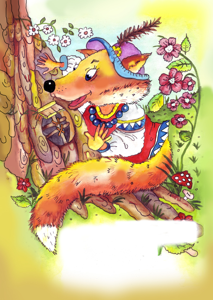 модная лисица 