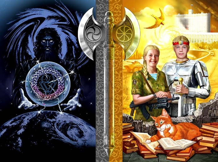 ТАЙНА МИТОХОНДРИИ