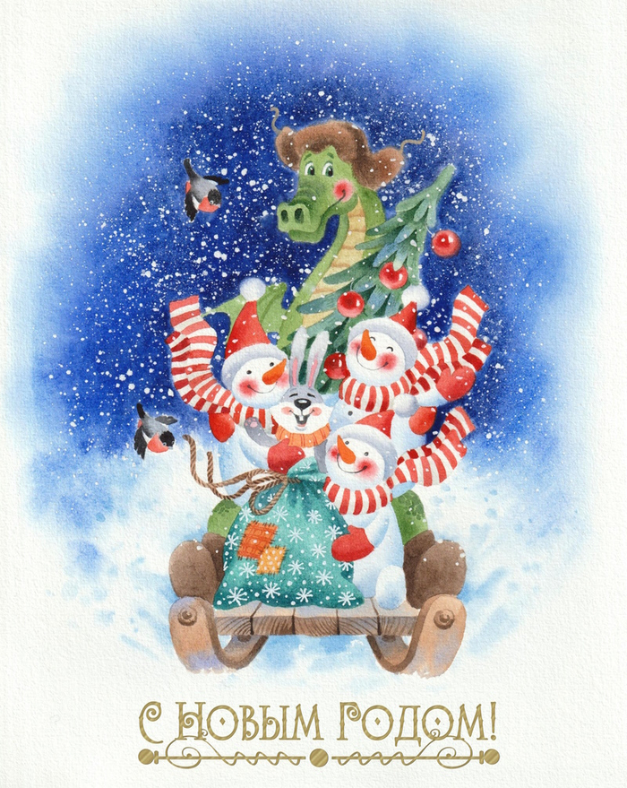 Новогодние покатушки