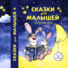 Обложка, леттеринг к книге