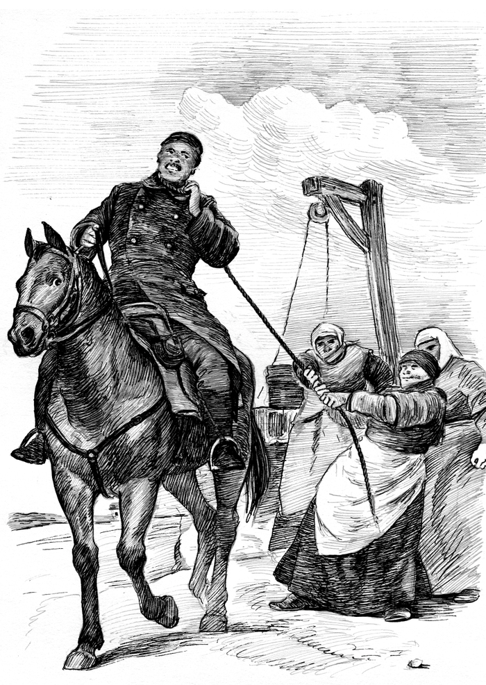 "На последнем дыхании"