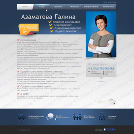 Сайт для психолога