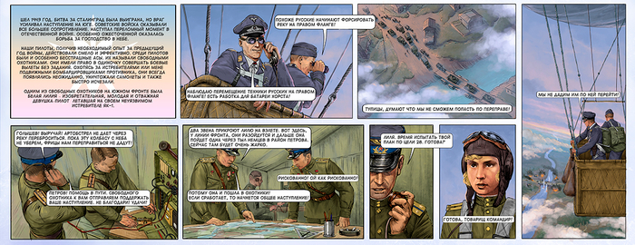 Из серии "Белая лилия"