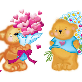 Поздравляю