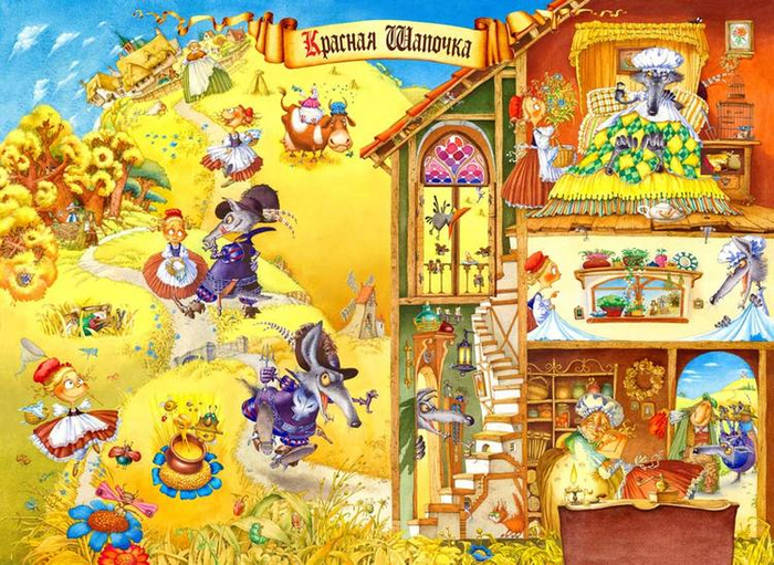 Красная Шапочка