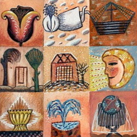 Путешествие