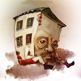 Бездомный дом