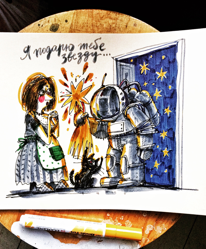 Сарочка и день космонавтики