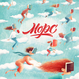 Смотри книги!