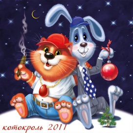 котокролик