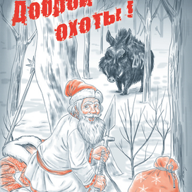 НОВОГОДНЕЕ :)