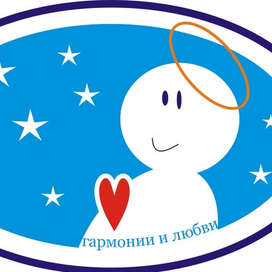 Валентинка с ангелом (2)