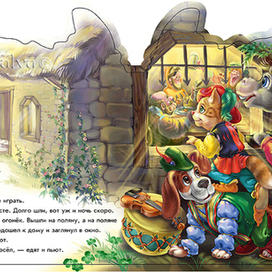 Бременские музыканты