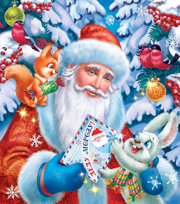 Пишите письма!)