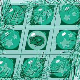 Новогодняя открытка