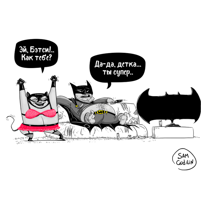 Бэтмен и Женщина-кошка