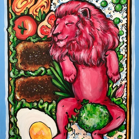 Малиновый Лев