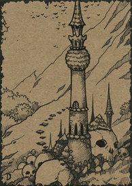 Башня магов