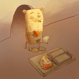 Доброе утро