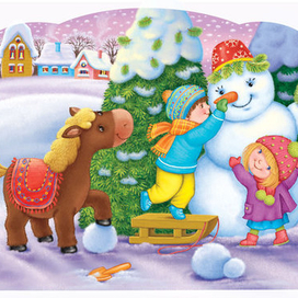 Лошадкин Новый год