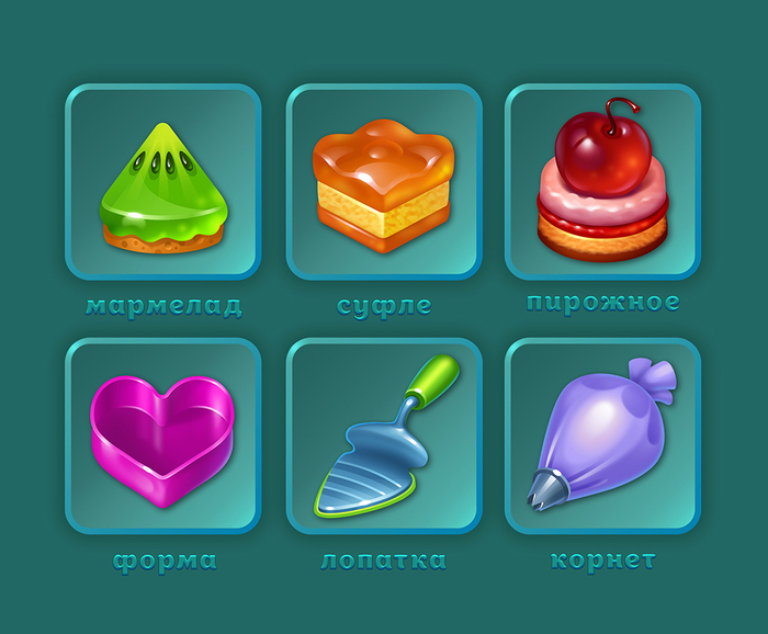 Icon Set