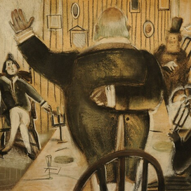 Диккенс "посмертные записки Пиквикского клуба"