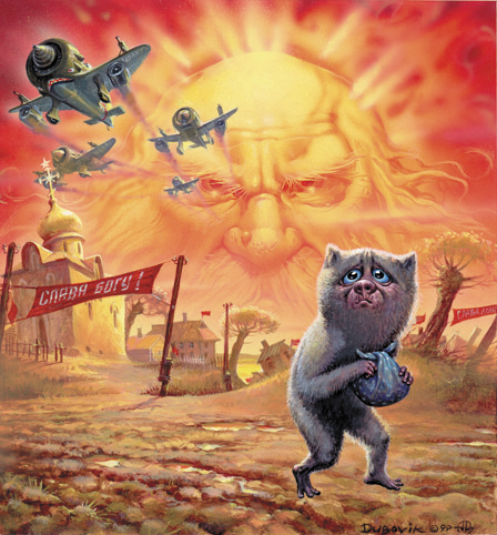 лукин "алая аура протопарторга"