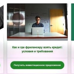  Любые типы рефинансирования и кредитования в «Столичном центре финансирования»