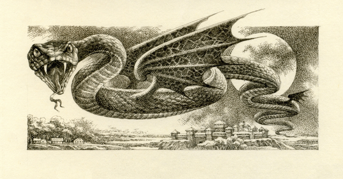 ЗМЕЕКРЫЛ конец главы