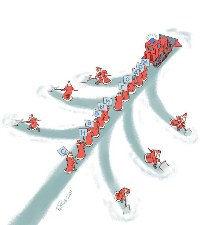 Синее ведёрко