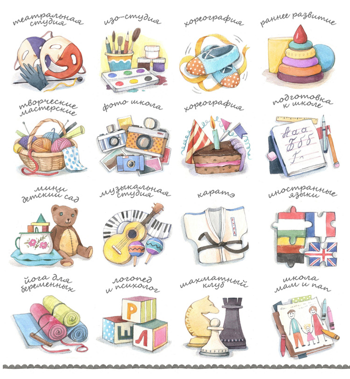 Иконки для детского центра