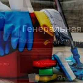  Профессиональная уборка:  кому же пригодится данная услуга?